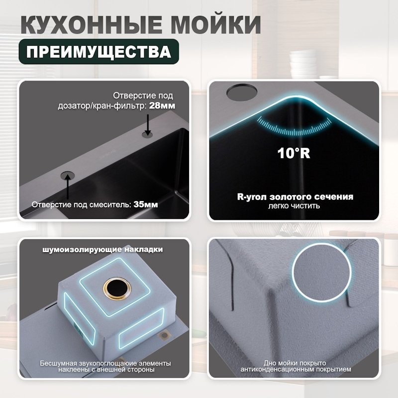 Кухонная мойка Splenka S704.7850.09, графит