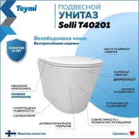 Унитаз подвесной Teymi Solli T40201 с микрофлитом, безободковый, белый