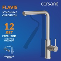 Смеситель для кухни Cersanit Флавис (Flavis) 68248 сатин