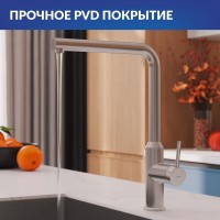 Смеситель для кухни Cersanit Флавис (Flavis) 68248 сатин