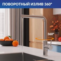 Смеситель для кухни Cersanit Флавис (Flavis) 68248 сатин