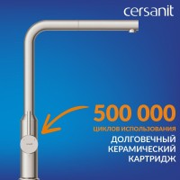 Смеситель для кухни Cersanit Флавис (Flavis) 68248 сатин