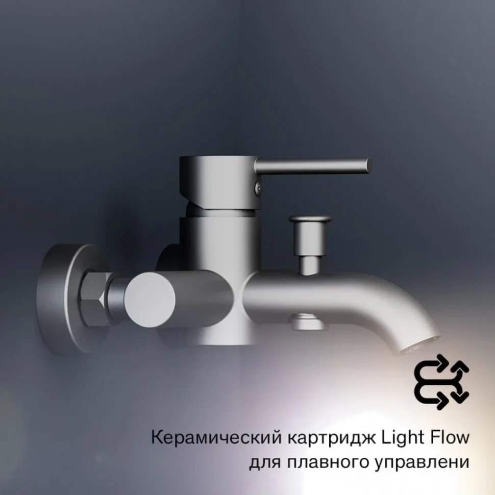 Смеситель для ванны с душем Damixa Scandinavian Pure 361000300 черный