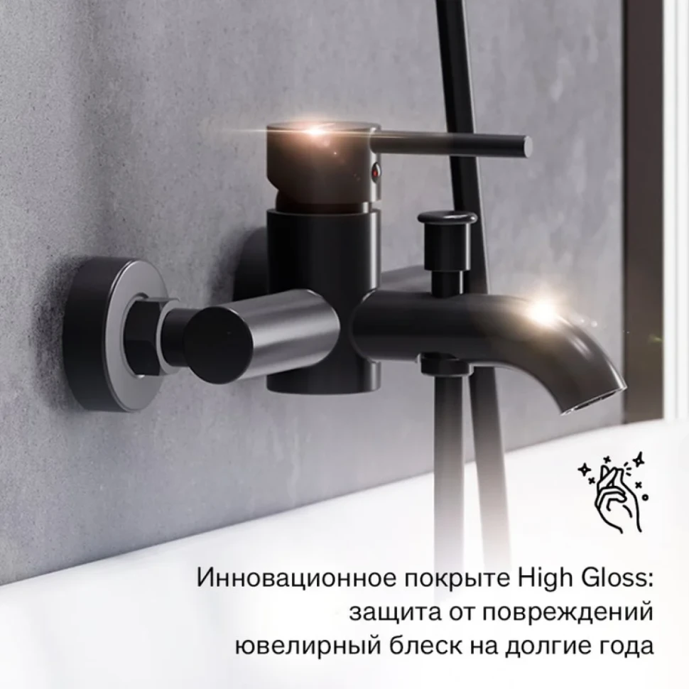 Смеситель для ванны с душем Damixa Scandinavian Pure 361000300 черный