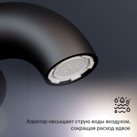 Смеситель для ванны с душем Damixa Scandinavian Pure 361000300 черный Смеситель для ванны с душем Damixa Scandinavian Pure 361000300 черный