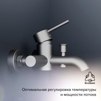 Смеситель для ванны с душем Damixa Scandinavian Pure 361000300 черный Смеситель для ванны с душем Damixa Scandinavian Pure 361000300 черный