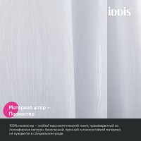 Штора для ванной IDDIS Base BD06P18i11 180х200, белая
