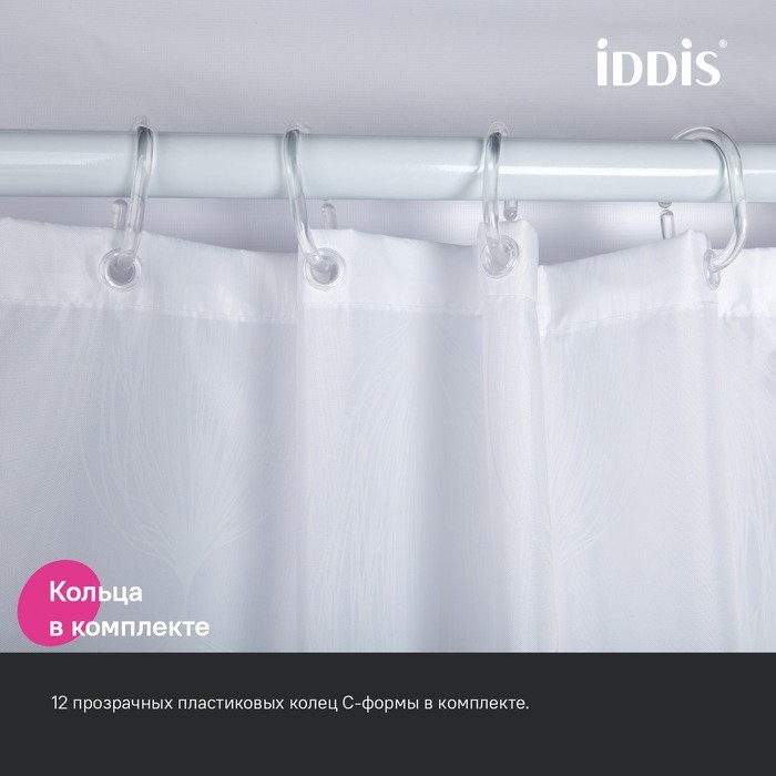 Штора для ванной IDDIS Base BD06P18i11 180х200, белая
