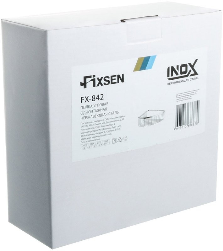 Полка Fixsen Hotel FX-842 угловая, хром