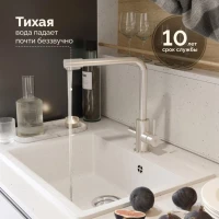 Мойка кухонная Domaci Палермо PR-565-001 белая Мойка кухонная Domaci Палермо PR-565-001 белая
