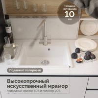 Мойка кухонная Domaci Палермо PR-565-001 белая Мойка кухонная Domaci Палермо PR-565-001 белая