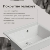 Мойка кухонная Domaci Палермо PR-565-001 белая Мойка кухонная Domaci Палермо PR-565-001 белая