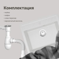 Мойка кухонная Domaci Палермо PR-565-001 белая Мойка кухонная Domaci Палермо PR-565-001 белая