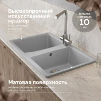 Мойка кухонная Domaci Болонья М-26-006 светло-серая Мойка кухонная Domaci Болонья М-26-006 светло-серая