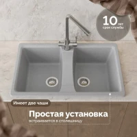 Мойка кухонная Domaci Болонья М-26-006 светло-серая Мойка кухонная Domaci Болонья М-26-006 светло-серая