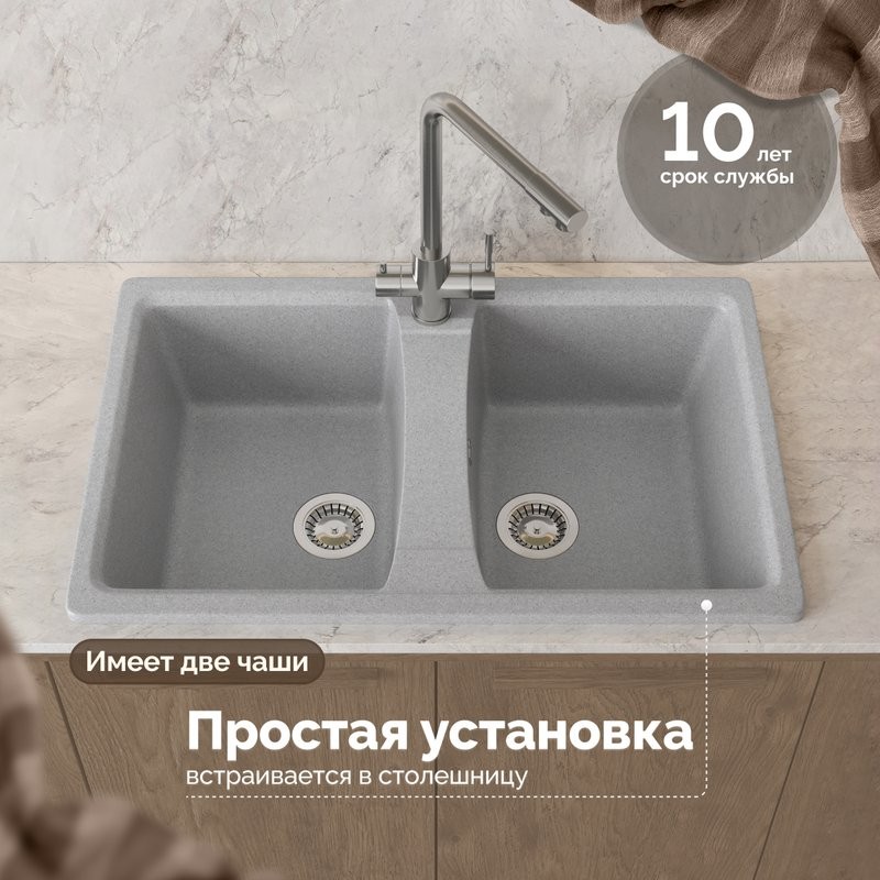 Мойка кухонная Domaci Болонья М-26-006 светло-серая