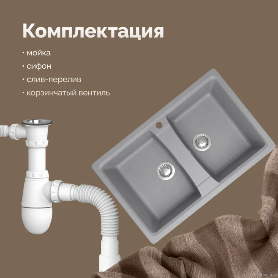 Мойка кухонная Domaci Болонья М-26-006 светло-серая