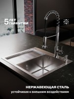 Мойка кухонная РМС MRK-5851R R c дозатором, серый