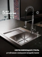 Мойка кухонная РМС MRK-5851R R c дозатором, серый