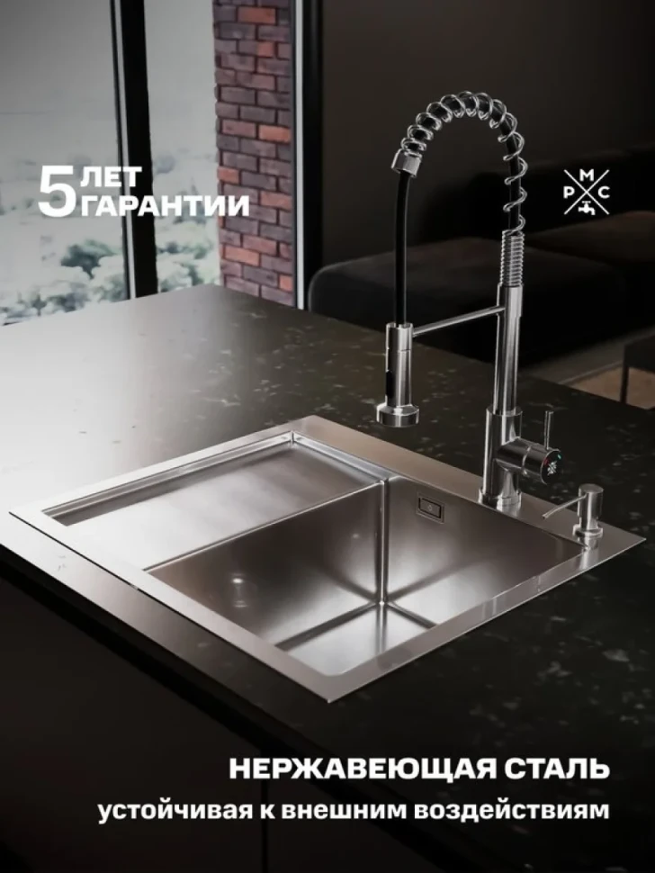 Мойка кухонная РМС MRK-5851R R c дозатором, серый