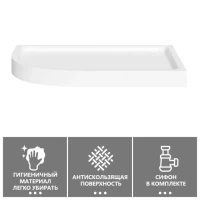 Поддон для душа Abber AD3E129 R 120х90 см, асимметричный, белый Поддон для душа Abber AD3E129 R 120х90 см, асимметричный, белый