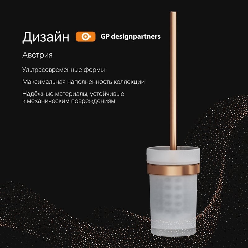 Ершик AM.PM X-Joy A85A33344 розовое золото