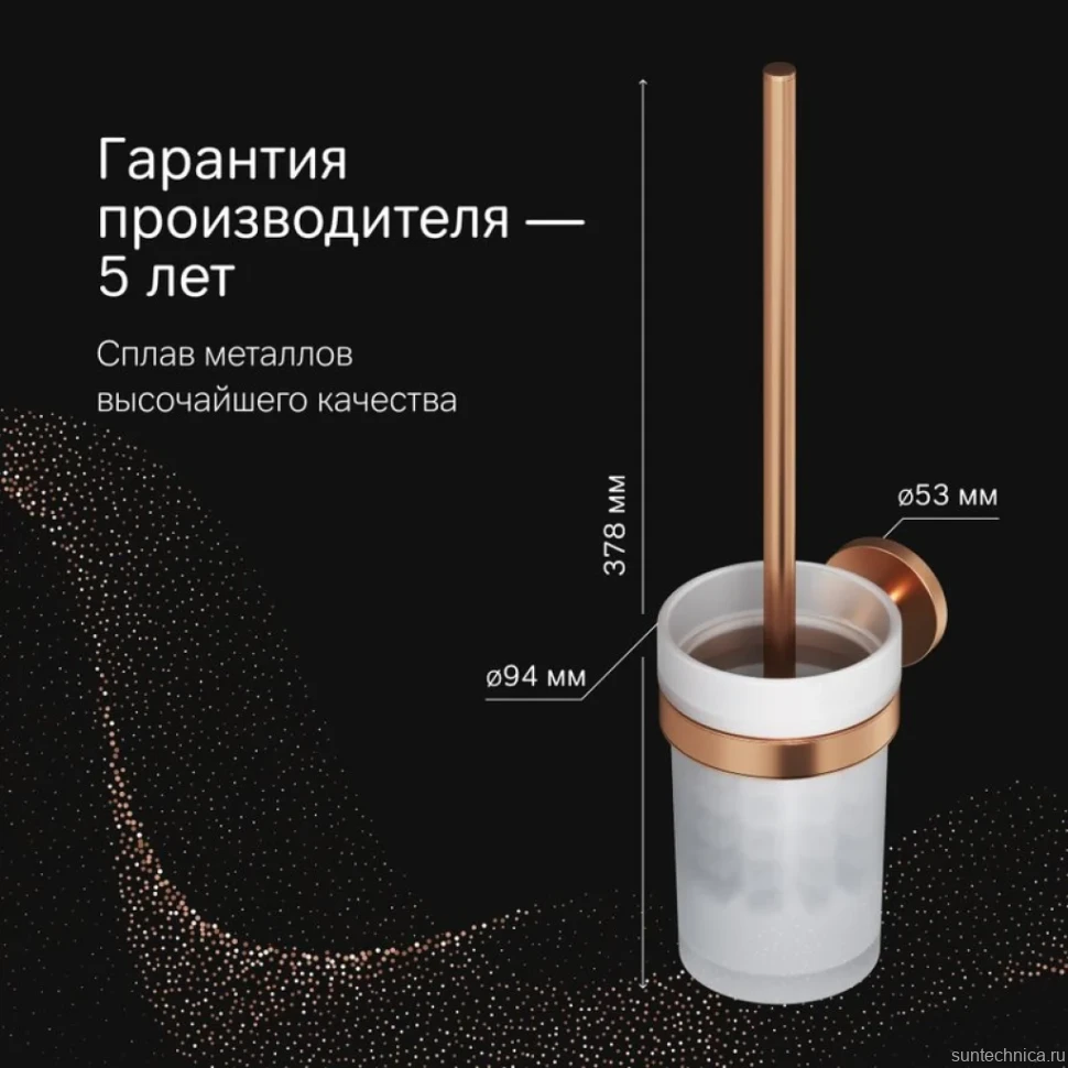 Ершик AM.PM X-Joy A85A33344 розовое золото