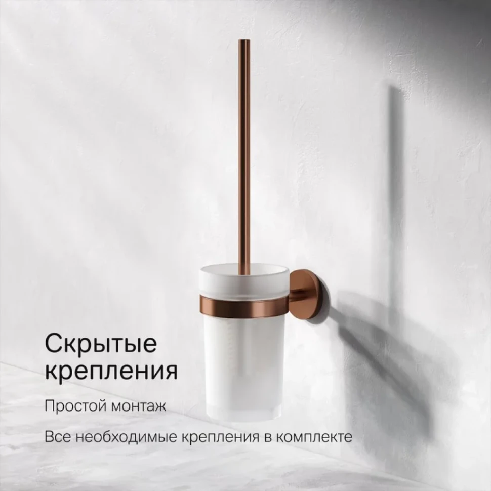 Ершик AM.PM X-Joy A85A33344 розовое золото