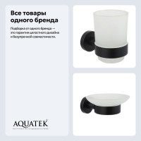 Набор Стакан AQUATEK Вега AQ4004MB + Мыльница AQ4003MB Набор Стакан AQUATEK Вега AQ4004MB + Мыльница AQ4003MB
