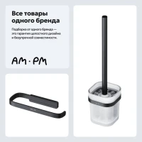 Набор Держатель AM.PM Func A8F34122 + Ершик A8F33322 Набор Держатель AM.PM Func A8F34122 + Ершик A8F33322