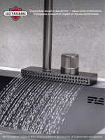 Смеситель для кухни РМС SUS130PVD-017F графит