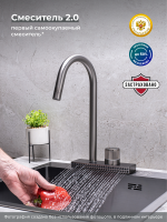 Смеситель для кухни РМС SUS130PVD-017F графит