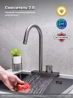 Смеситель для кухни РМС SUS130PVD-017F графит Смеситель для кухни РМС SUS130PVD-017F графит