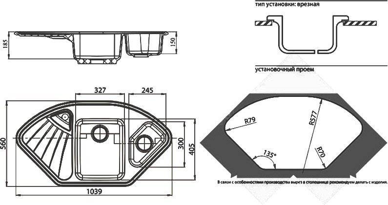 Комплект Мойка GranFest Corner C-1040 E топаз + Смеситель MEGA Mega