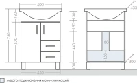 Тумба с раковиной СаНта Грация 60 2 двери, 2 ящика