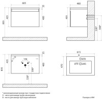 Тумба под раковину без столешницы Art&Max Латина (Latina) 60 подвесная, серая