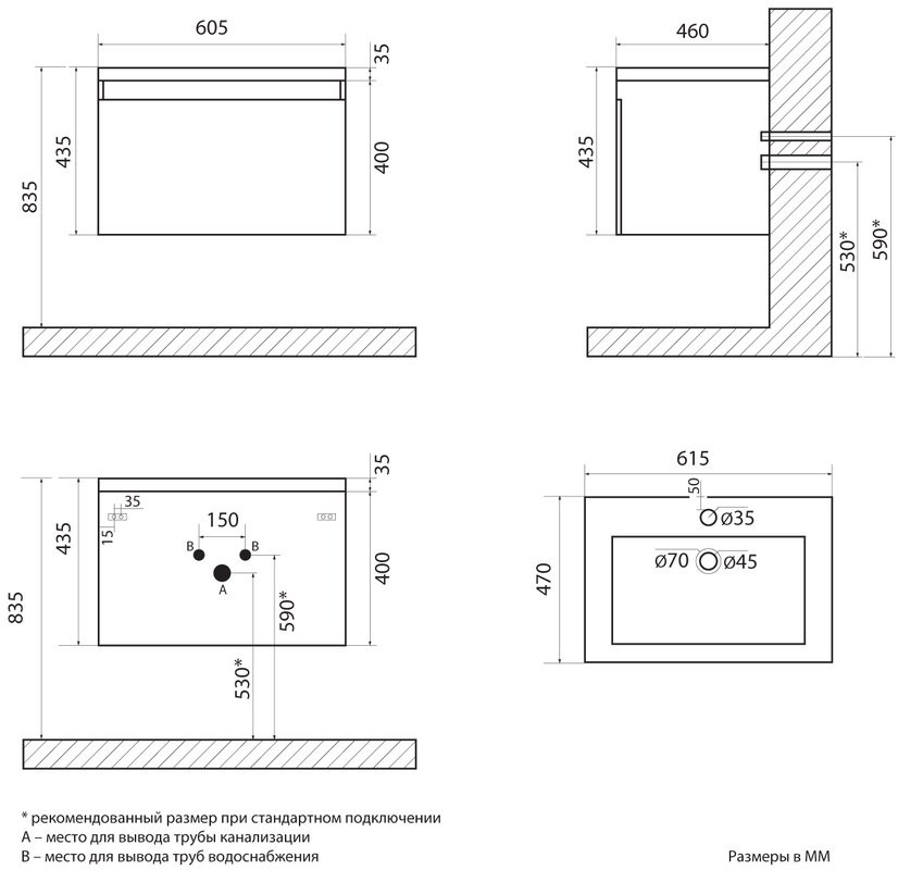 Тумба под раковину без столешницы Art&Max Латина (Latina) 60 подвесная, серая