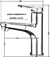 Смеситель для кухни D-lin D158367-C белый Смеситель для кухни D-lin D158367-C белый