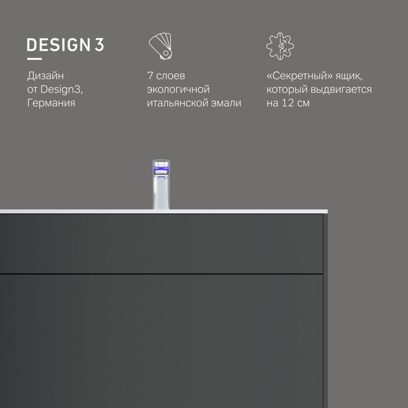 Тумба под раковину без столешницы AM.PM Inspire V2.0 100 графит матовый