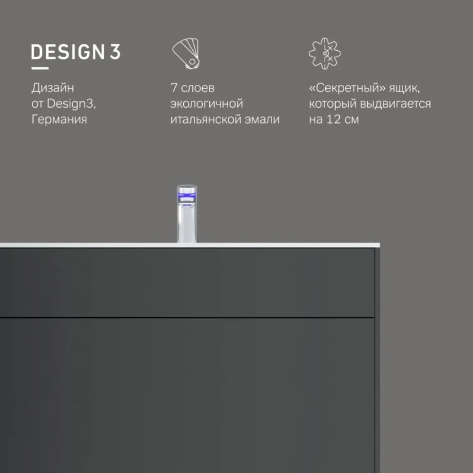 Тумба под раковину без столешницы AM.PM Inspire V2.0 100 графит матовый