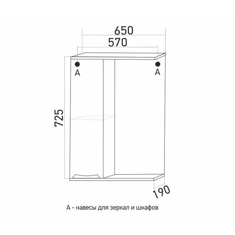 Шкаф с зеркалом в ванную MIXLINE 65х19х72,5 Белый ПВХ