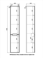 Шкаф-пенал для ванной SanStar Ориана универсальный, серый