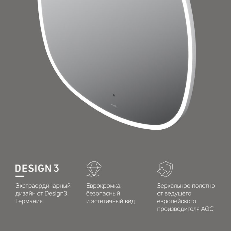 Зеркало AM.PM Func 80 квадратное