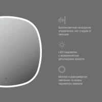 Зеркало AM.PM Func 80 квадратное
