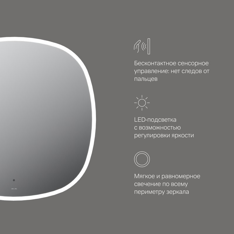 Зеркало AM.PM Func 80 квадратное