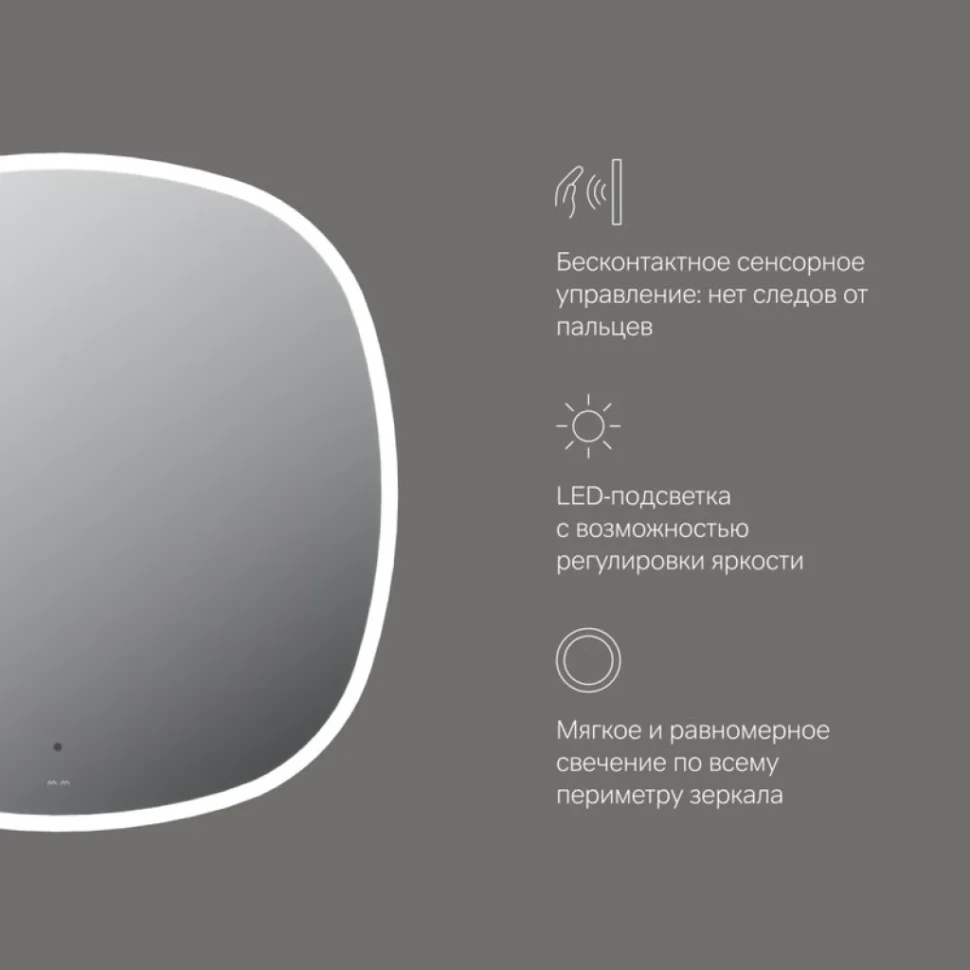 Зеркало AM.PM Func 80 квадратное