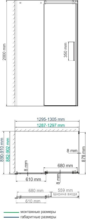 Душевой уголок Wasserkraft Alme 15R33 130x90 см