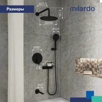 Душевой комплект Milardo Rora RORBL03M68 С ВНУТРЕННЕЙ ЧАСТЬЮ, черный матовый