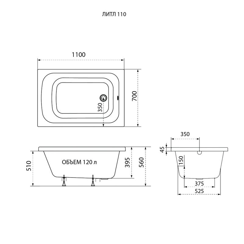 Акриловая ванна Triton Литл 110x70 см, пристенная, белая, на ножках