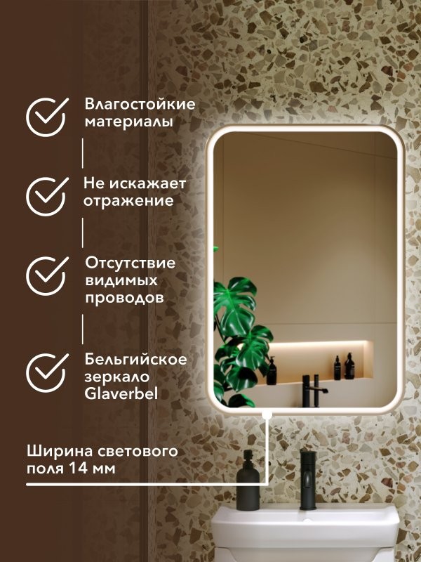 Зеркало-шкаф Alavann Lana 55х80 см, с подсветкой